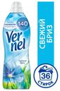 Кондиционер для белья Vernel Свежий бриз, 910 мл