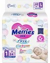 Подгузники для новорожденных Merries NB (до 5 кг), 24 шт.