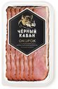 Окорок сырокопченый Клинский Черный кабан нарезка 95 г