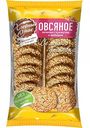 Печенье овсяное Хлебный Спас с кунжутом и имбирем, 470 г