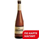 BERGAUER Fest Пиво св фильтр 5% 0,5л ст/бут(Тагил):20