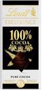 Шоколад Excellence, 100% какао, Lindt, 50 г, Франция