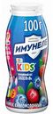 Напиток кисломолочный Имунеле For Kids Волшебный лес Земляника-черника-брусника 1,5%, 100 г