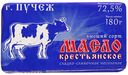 БЗМЖ Масло сливочное Пучеж крестьянское 72,5% 180г фольга