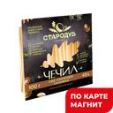 СТАРОДУБ Сыр Чечил коп соломка 45% 100г т/уп(Стародубский):9