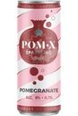 Винный напиток Pom-X гранатовый 8%, 250мл