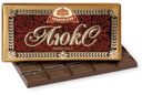 Шоколад «Бабаевский» темный люкс, 100 г