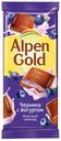 Шоколад Alpen Gold молочный с чернично-йогуртовой начинкой, 90 г