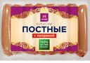 Сосиски ПОСТНЫЕ с паприкой вареный (Микоян), 400г