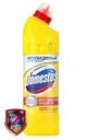 Чистящее средство Domestos универсальное лимонная свежесть 500мл
