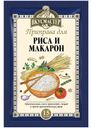 ВКУСМАСТЕР Приправа для риса и макарон 15г(РБК):42