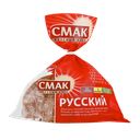 Хлеб РУССКИЙ ржано-пшеничный (СМАК), 300г