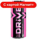 DRIVE ME Напит энерг Bubble Blast газ 0,449л ж/б(ПепсиКо):12