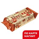 Кекс с клубничной начинкой 225гр фл/п(Русский бисквит):10