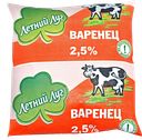 Варенец ЛЕТНИЙ ЛУГ 2,50%, 475г
