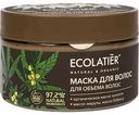 Маска для объёма волос укрепляющая текстурирующая Ecolatier Organic Cannabis, 250 мл
