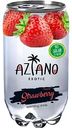 Напиток Aziano со вкусом Клубники, 0,35 л
