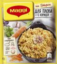 Приправа на второе Maggi для плова с курицей, 24 г