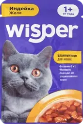 Корм влажный для кошек WISPER с индейкой в желе
