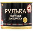 Рулька свиная МКК Балтийский копчёная бескостная, 525г