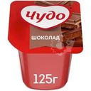 Пудинг Чудо шоколадный 3% 125г