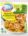 Смесь 4 сезона Курочка по-пекински 600г