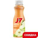 Сок J7 Яблочный осветленный, 0,3 л