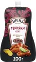 Соус соевый HEINZ Терияки, 200г