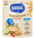 Детская каша молочная Nestle Пшеничная с кусоками яблока и земляникой с бифидобактериями, 200 г
