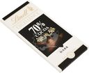 Шоколад горький Lindt Excellence 70%, 100г