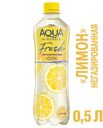 Вода питьевая Aqua Minerale Juicy лимон негазированная 0,5 л