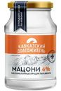 Мацони Кавказский Долгожитель 4%, 900г