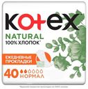 Прокладки ежедневные Kotex Органик нормал, 40 шт