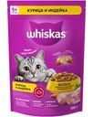 Корм сухой Whiskas Вкусные подушечки с нежным паштетом Аппетитное ассорти с курицей и индейкой для взрослых кошек 350г