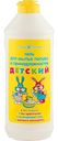 Гель для мытья посуды и принадлежностей детский Невская Косметика, 500 мл