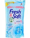 Кондиционер для белья парфюмированный Lion Fresh&Soft Утренний Поцелуй, 600 мл