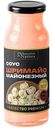 Соус майонезный Philosophia de Natura Шримайо, 220г