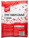 Грунт универсальный Ваш выбор, 5 л