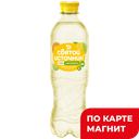 СВЯТОЙ ИСТОЧНИК Вода + сок Цитрус 0,5л пл/бут:12