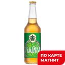 СИБИРСКАЯ КОРОНА Пив нап лайм 3,5%0,45л ст/бут(Сан ИнБев):20