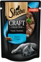 Влажный корм Sheba Craft Collection Тонкие ломтики для кошек лосось в соусе 75 г