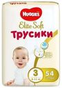 Трусики Huggies Elite Soft 3 (6-11 кг) 54 шт