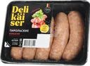 Колбаски Delikaiser Тирольские из свинины охлажденные 400г