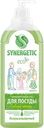 Средство для мытья посуды и детских игрушек SYNERGETIC биоразлагаемое с ароматом яблока, 1л