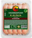 Сосиски КАЗАНСКИЕ, Халяль, Сосновоборск, из мяса птицы (Камск), 460г
