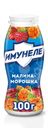 Напиток кисломолочный ИМУНЕЛЕ Малина, морошка 1,2%, без змж, 100г