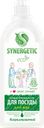 Средство для мытья посуды и детских игрушек SYNERGETIC биоразлагаемое с ароматом алоэ, 1л