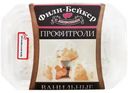 Пирожные Фили-Бейкер Десерт Профитроли Ванильные заварные, 150г