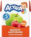 Сок АГУША Яблоко-шиповник, с 5 месяцев, 200мл