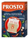 Крупа Prosto Перловая 8пак 500г